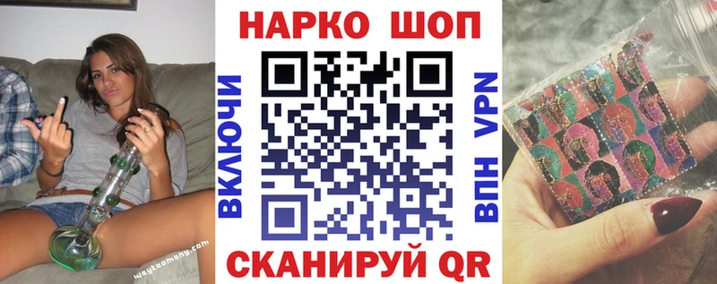 Что такое Сорск Канабис Псилоцибиновые грибы АМФЕТАМИН ГАШ КОКАИН