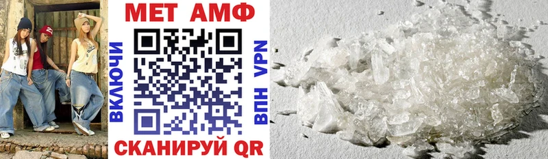 как найти   Сорск  АМФЕТАМИН Premium 