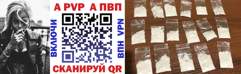 mega онион Сорск Alpha-PVP мука