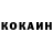 КОКАИН 98% marti068