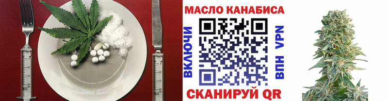Cannafood марихуана  Сорск 