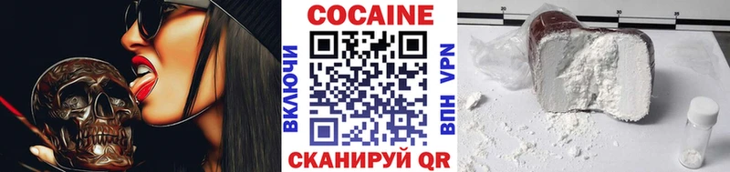 COCAIN 99%  Сорск 