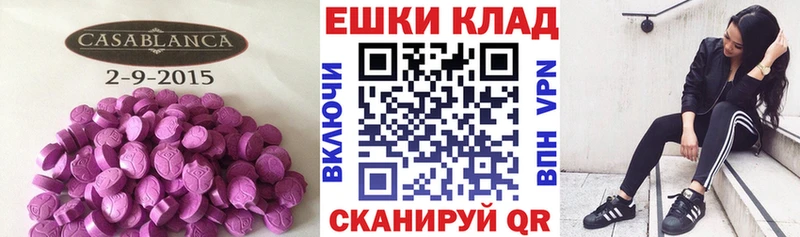 где можно купить наркотик  Сорск  Экстази TESLA 