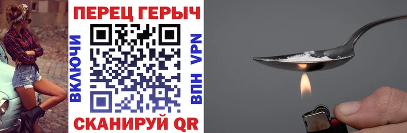 Героин хмурый  купить  сайты  Сорск 
