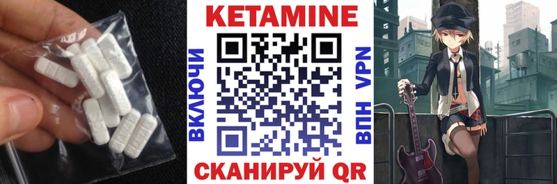 где купить наркоту  Сорск  КЕТАМИН VHQ 