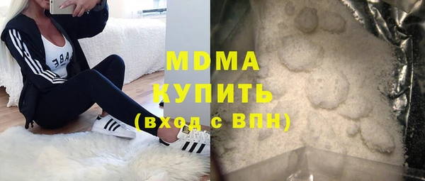 молекула духа Аркадак