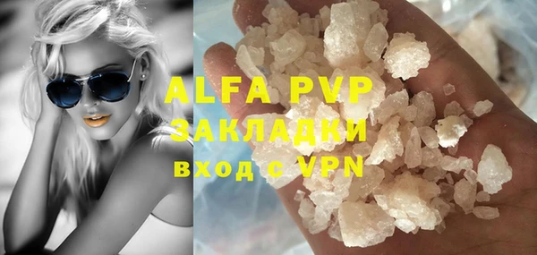 молекула духа Аркадак