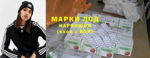экстази Арсеньев