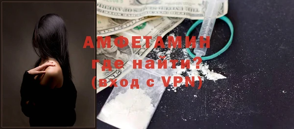 экстази Арсеньев
