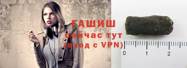 молекула духа Аркадак