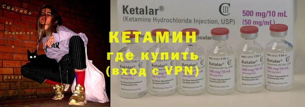 экстази Арсеньев