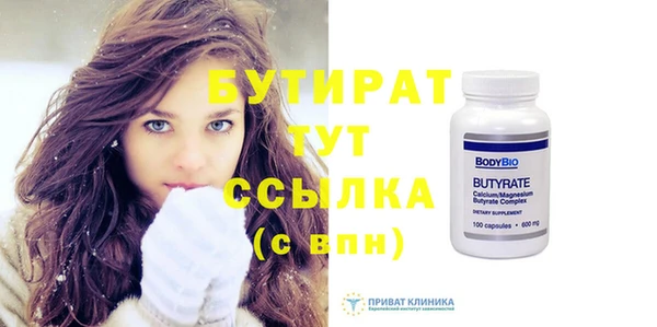 молекула духа Аркадак