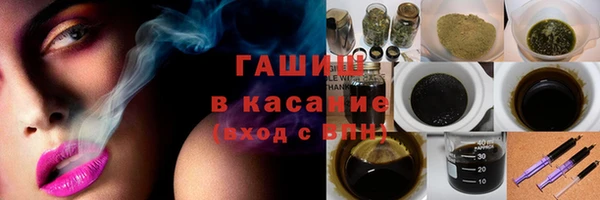 экстази Арсеньев