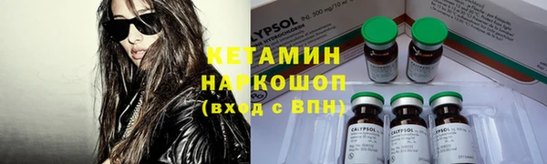 гидропоника Армянск