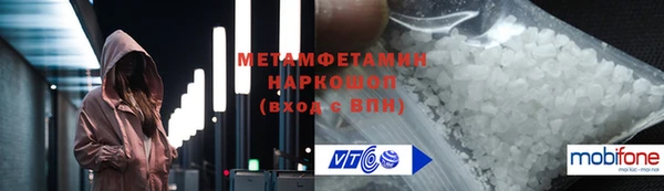 молекула духа Аркадак