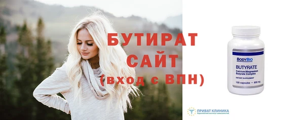 молекула духа Аркадак