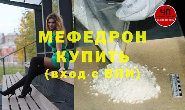 молекула духа Аркадак