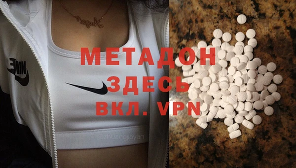 экстази Арсеньев