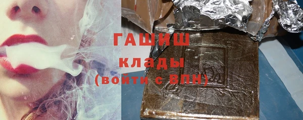 гидропоника Армянск