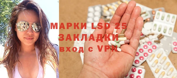 экстази Арсеньев