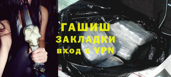 экстази Арсеньев