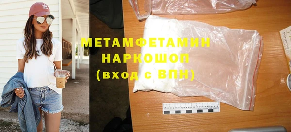 молекула духа Аркадак