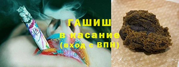 молекула духа Аркадак