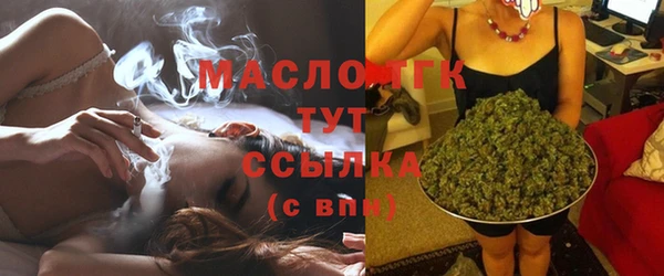 экстази Арсеньев