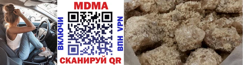 закладка  Сорск  МДМА crystal 