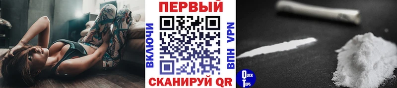МЕТАМФЕТАМИН кристалл Сорск