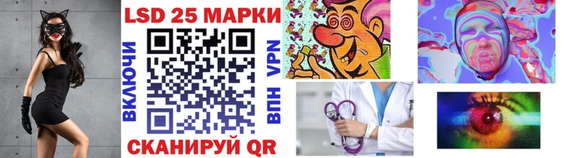 МЕГА ТОР Сорск Марки N-bome 1500мкг