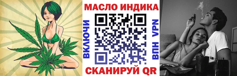 OMG ссылка  Сорск  ТГК THC oil 