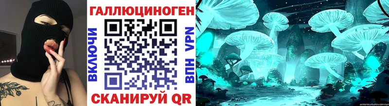 Галлюциногенные грибы мухоморы  Сорск 